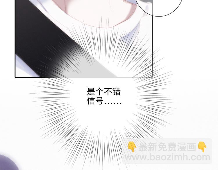 106上 感受你的热爱(1/3)-第203话