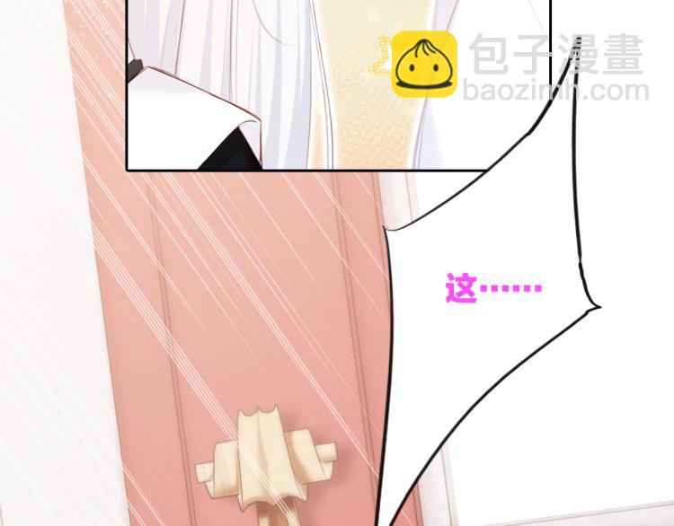 106上 感受你的热爱(1/3)-第203话
