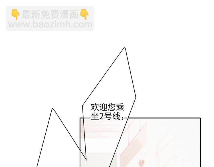 第105话（上）角落的心跳(1/2)-第199话