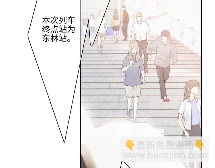 第105话（上）角落的心跳(1/2)-第199话