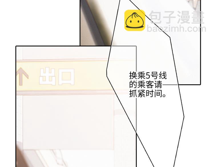 第105话（上）角落的心跳(1/2)-第199话