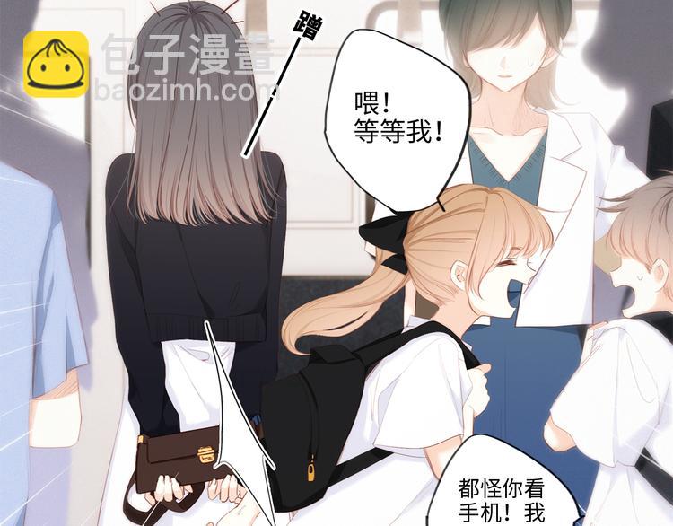 第105话（上）角落的心跳(1/2)-第199话