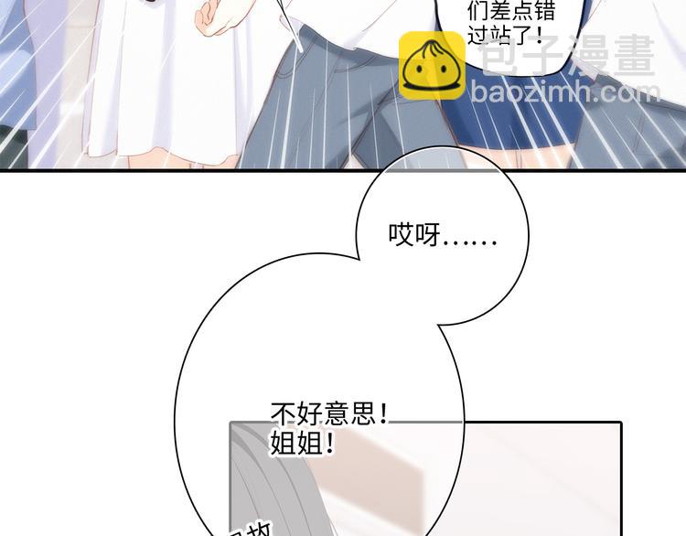 第105话（上）角落的心跳(1/2)-第199话