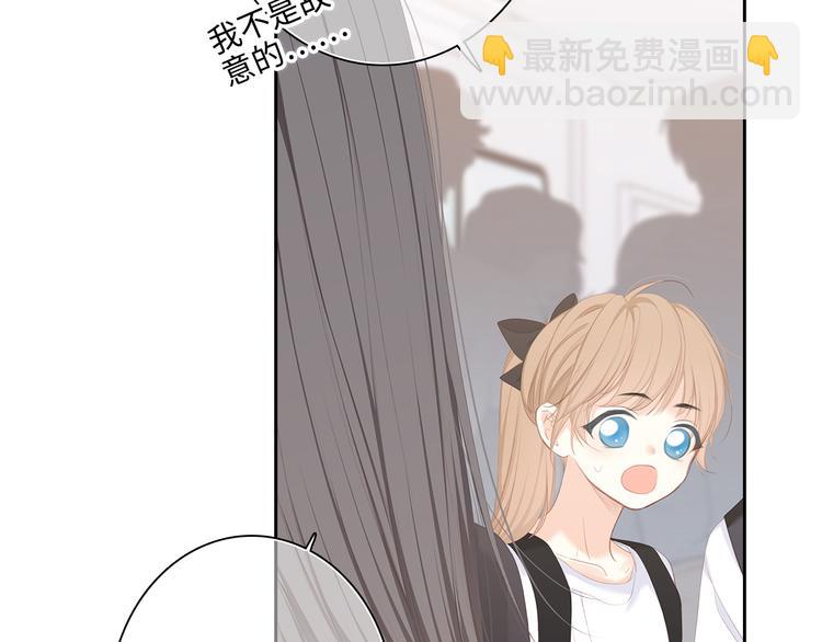 第105话（上）角落的心跳(1/2)-第199话