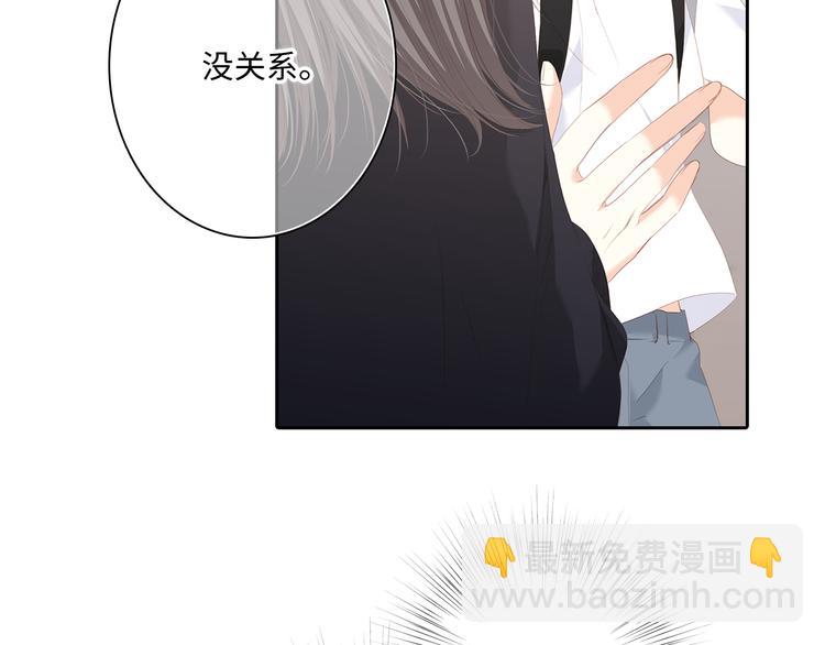 第105话（上）角落的心跳(1/2)-第199话