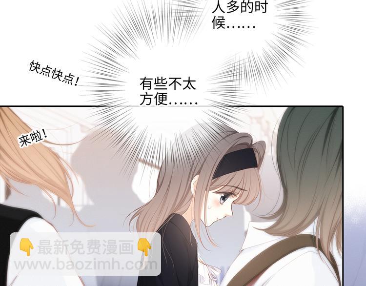 第105话（上）角落的心跳(1/2)-第199话