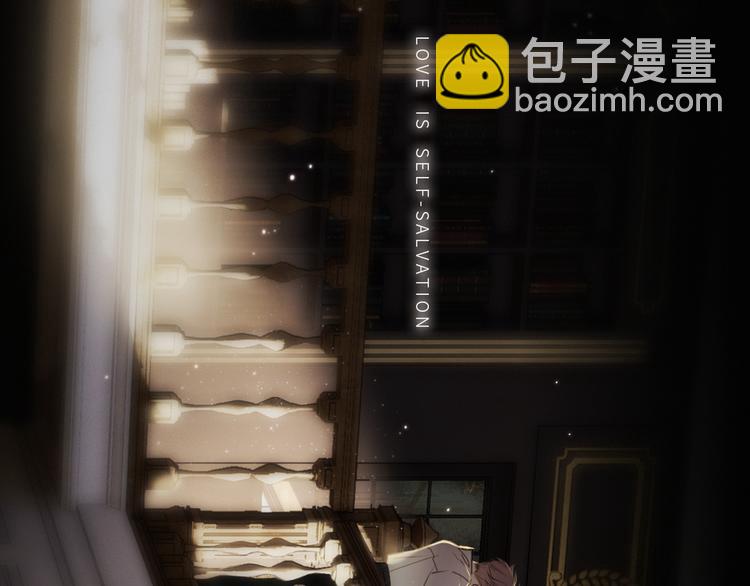 第105话（上）角落的心跳(1/2)-第199话