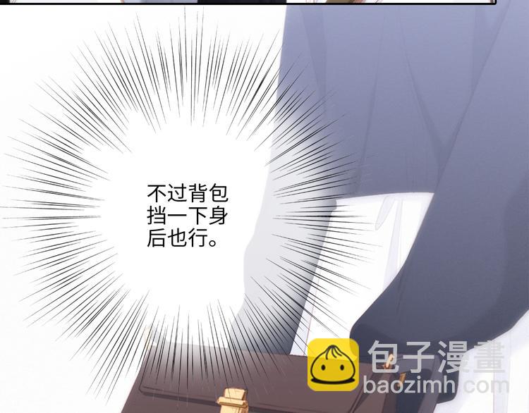 第105话（上）角落的心跳(1/2)-第199话