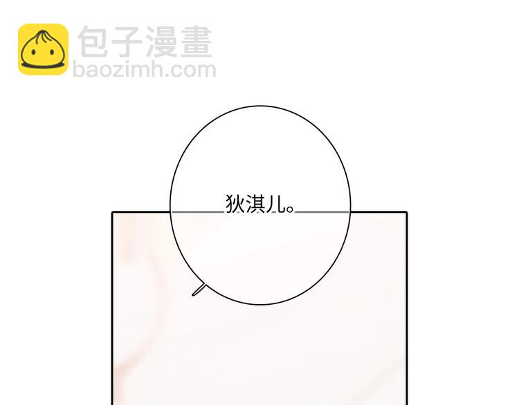 第105话（上）角落的心跳(1/2)-第199话