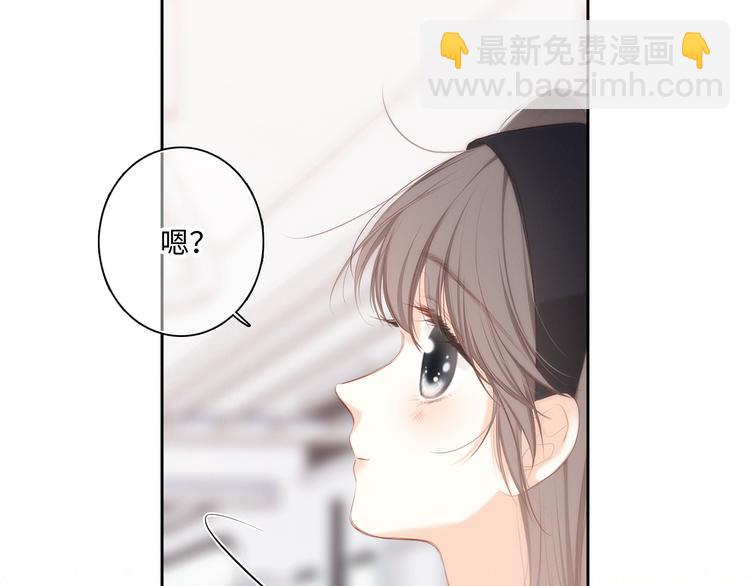 第105话（上）角落的心跳(1/2)-第199话