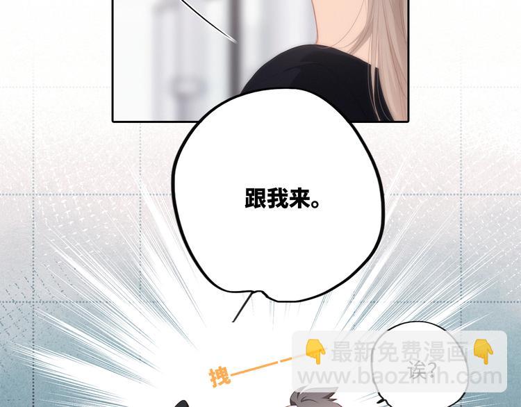 第105话（上）角落的心跳(1/2)-第199话