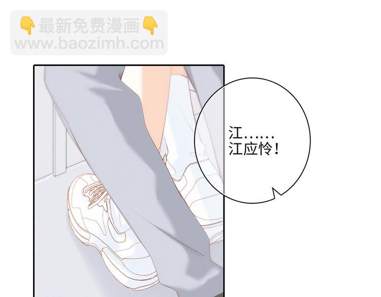 第105话（上）角落的心跳(1/2)-第199话
