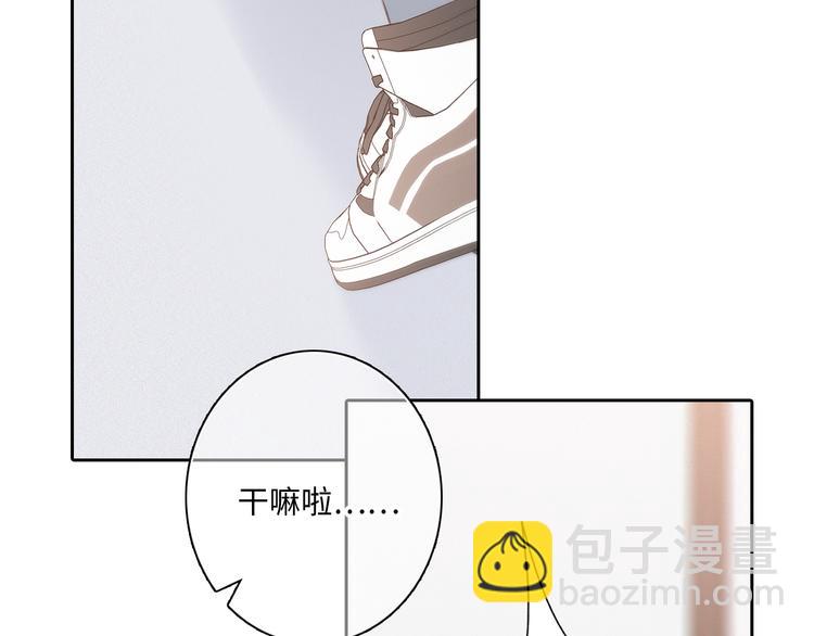 第105话（上）角落的心跳(1/2)-第199话