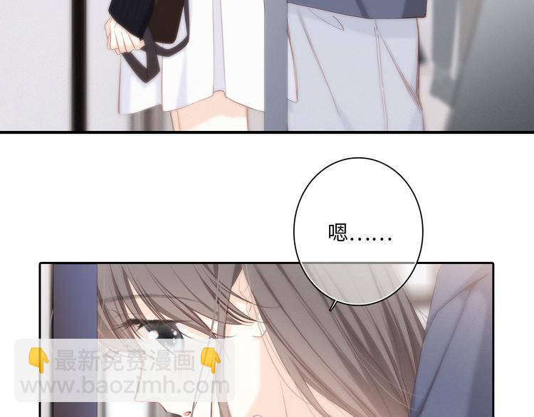 第105话（上）角落的心跳(1/2)-第199话