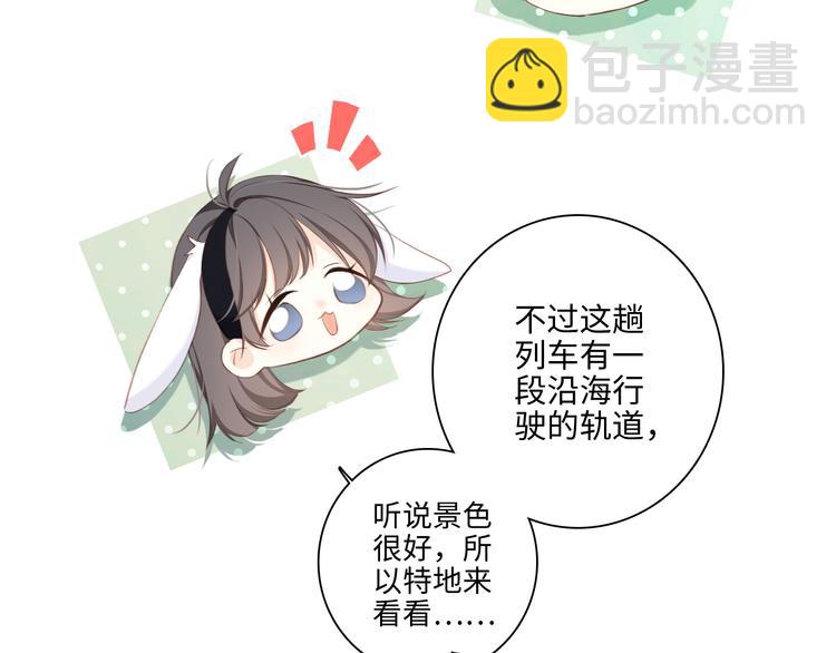 第105话（上）角落的心跳(1/2)-第199话