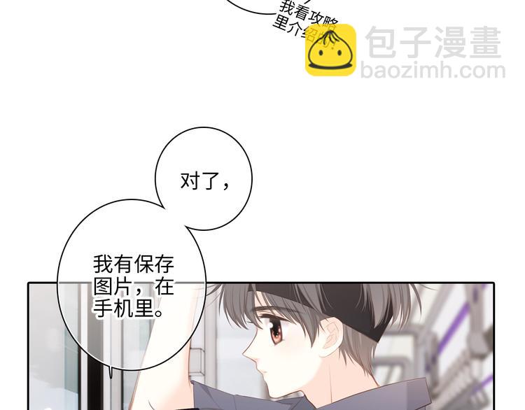 第105话（上）角落的心跳(1/2)-第199话