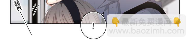 第105话（上）角落的心跳(1/2)-第199话