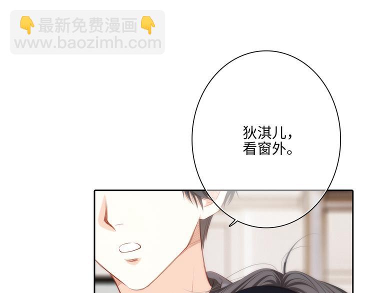 第105话（上）角落的心跳(1/2)-第199话