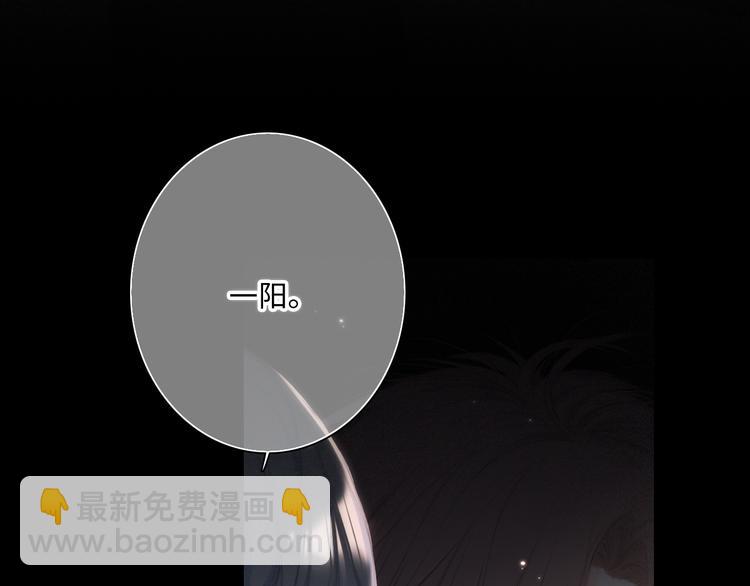 105话（中） 突然的默契(1/3)-第201话