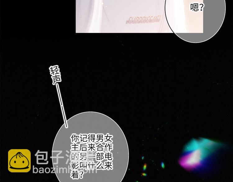 105话（中） 突然的默契(1/3)-第201话