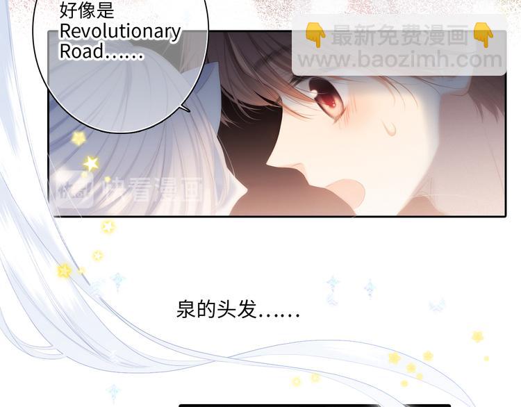 105话（中） 突然的默契(1/3)-第201话