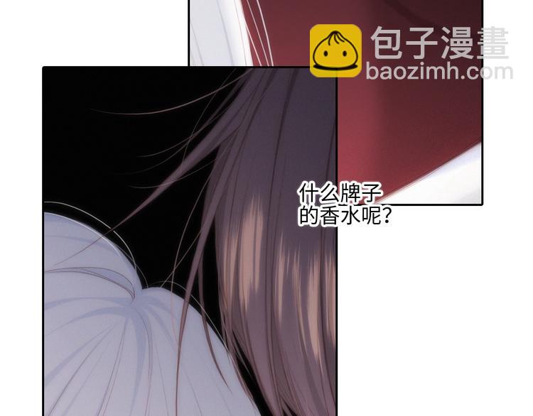 105话（中） 突然的默契(1/3)-第201话
