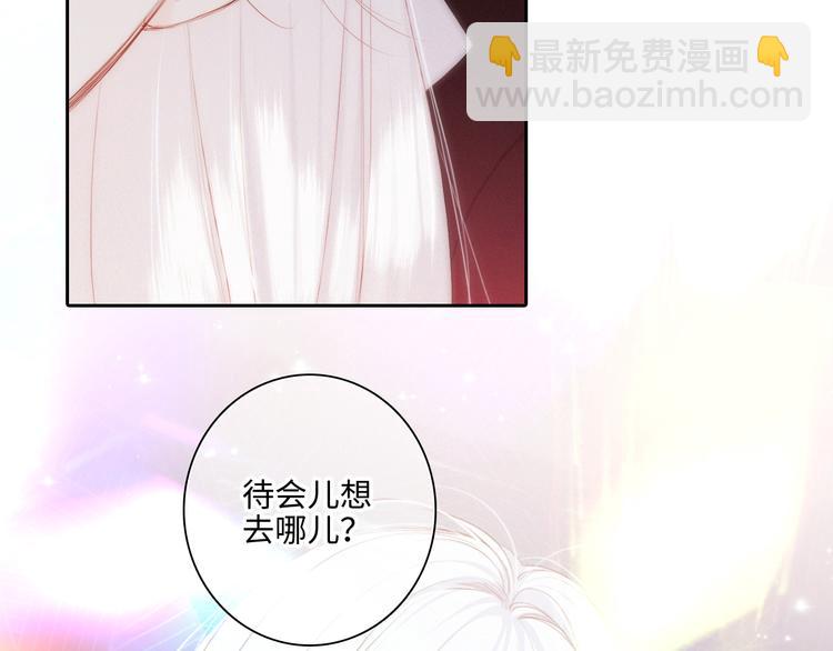 105话（中） 突然的默契(1/3)-第201话