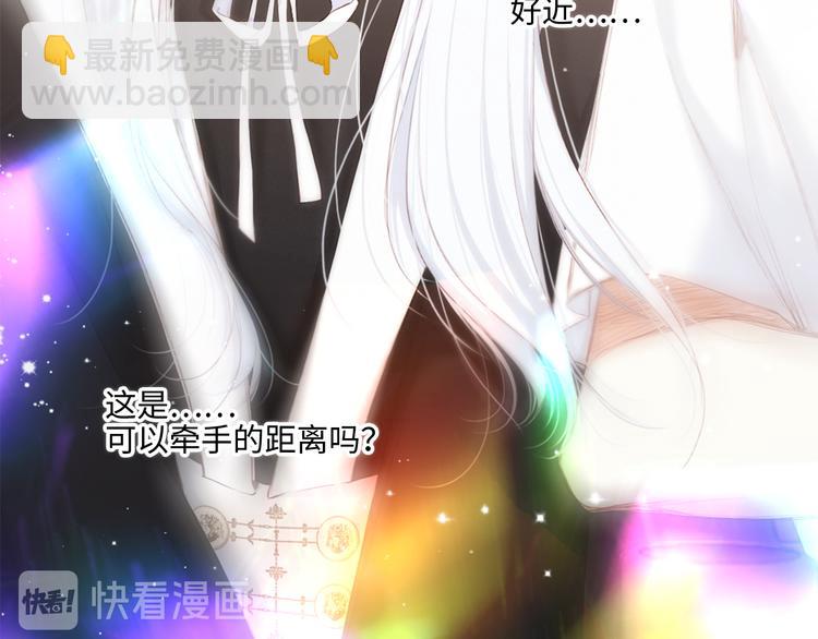 105话（中） 突然的默契(1/3)-第201话