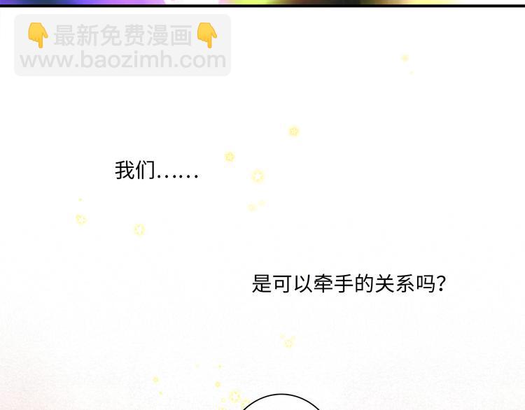 105话（中） 突然的默契(1/3)-第201话