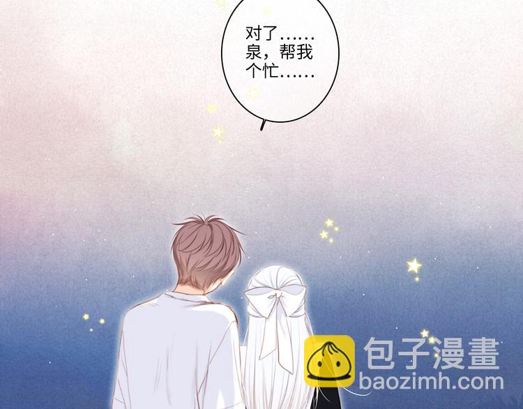 105话（中） 突然的默契(1/3)-第201话