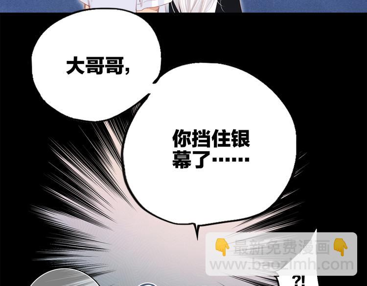 105话（中） 突然的默契(1/3)-第201话