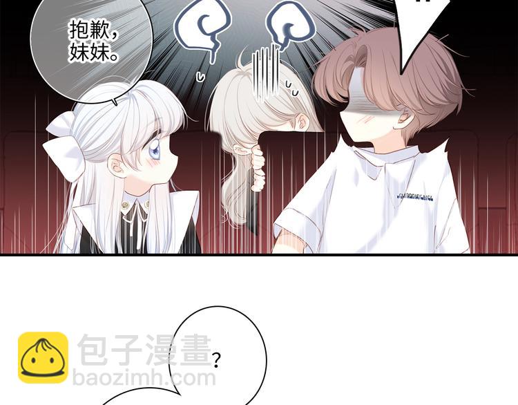 105话（中） 突然的默契(1/3)-第201话