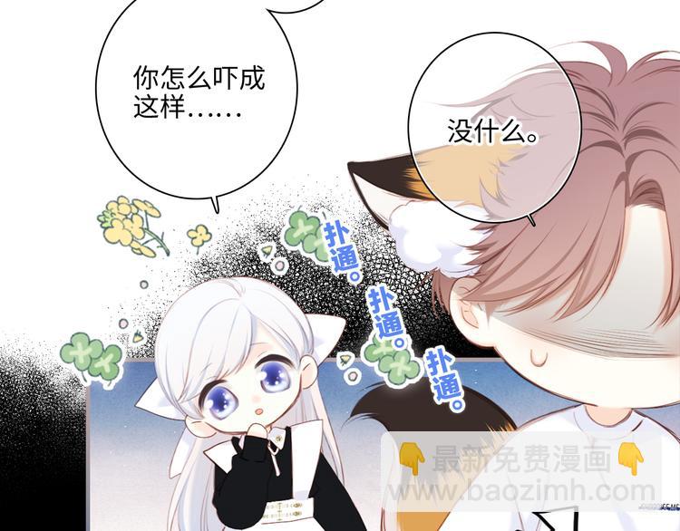 105话（中） 突然的默契(1/3)-第201话