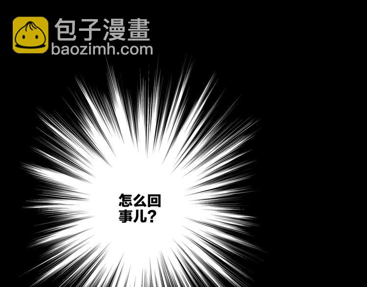 105话（中） 突然的默契(1/3)-第201话