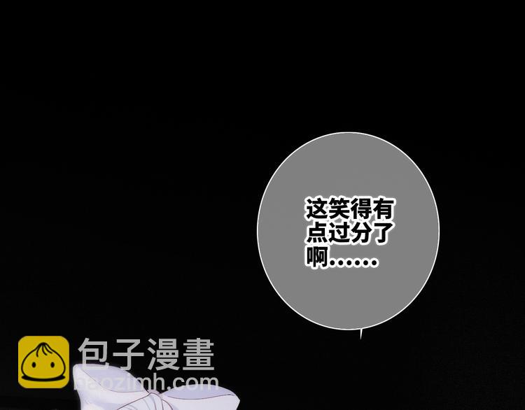 105话（中） 突然的默契(1/3)-第201话