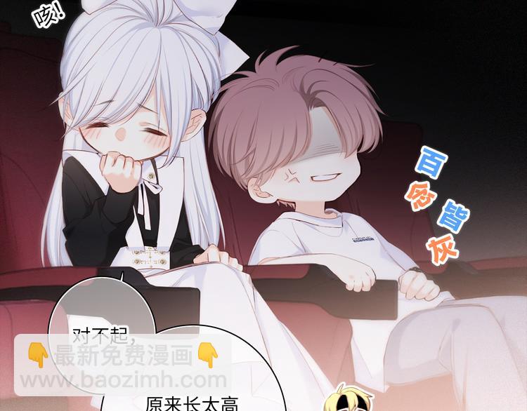 105话（中） 突然的默契(1/3)-第201话