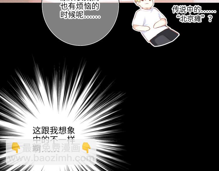 105话（中） 突然的默契(1/3)-第201话