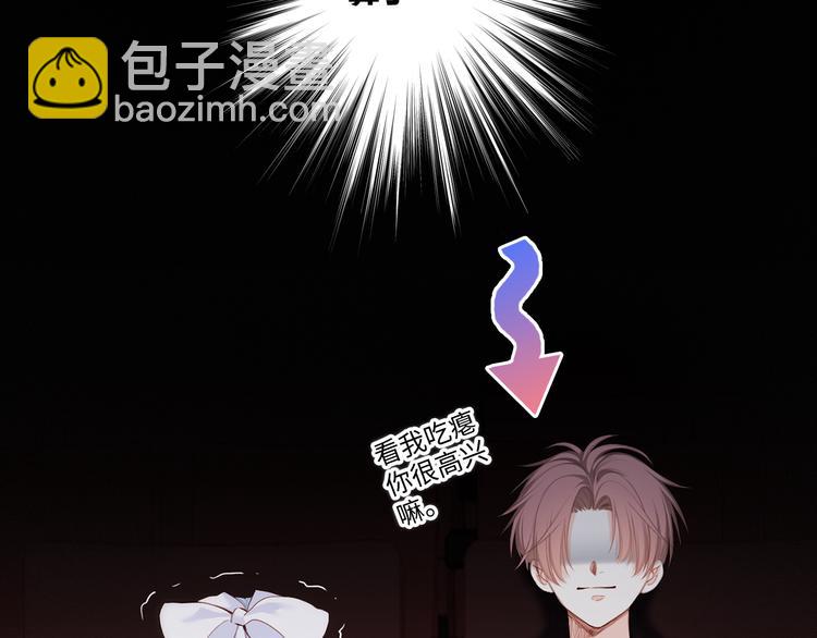 105话（中） 突然的默契(1/3)-第201话