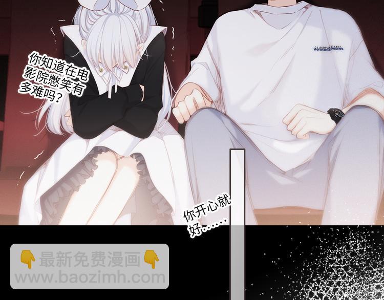 105话（中） 突然的默契(1/3)-第201话