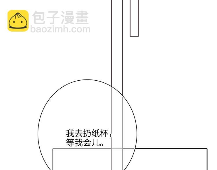 105话（中） 突然的默契(1/3)-第201话