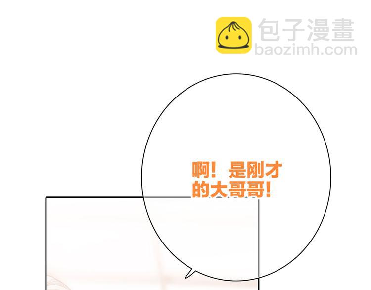 105话（中） 突然的默契(1/3)-第201话