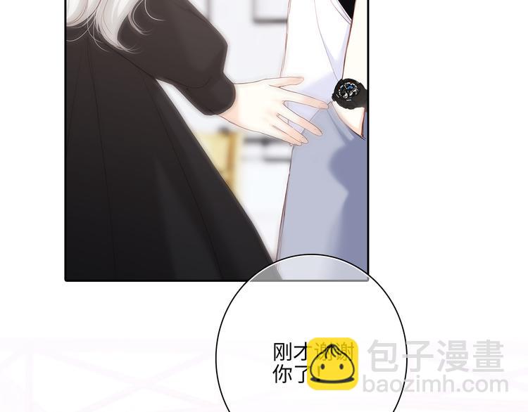 105话（中） 突然的默契(1/3)-第201话