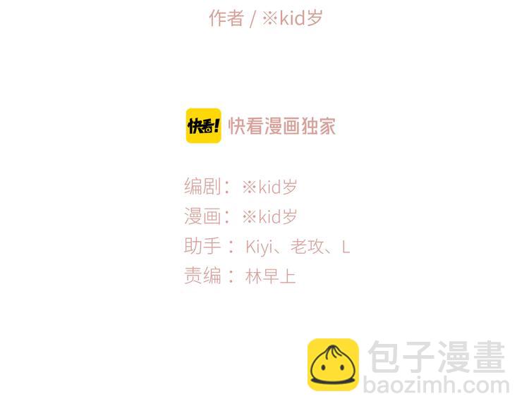 105话（中） 突然的默契(1/3)-第201话