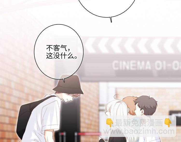 105话（中） 突然的默契(1/3)-第201话