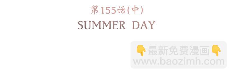 105话（中） 突然的默契(1/3)-第201话