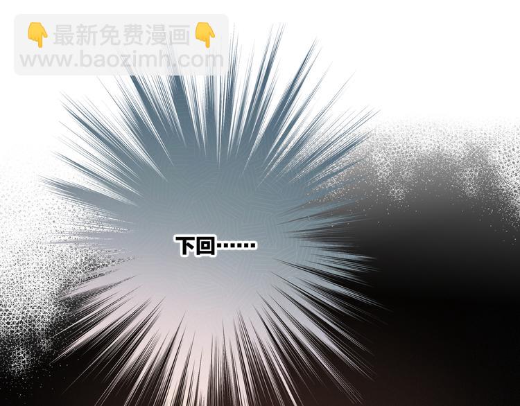 105话（中） 突然的默契(1/3)-第201话