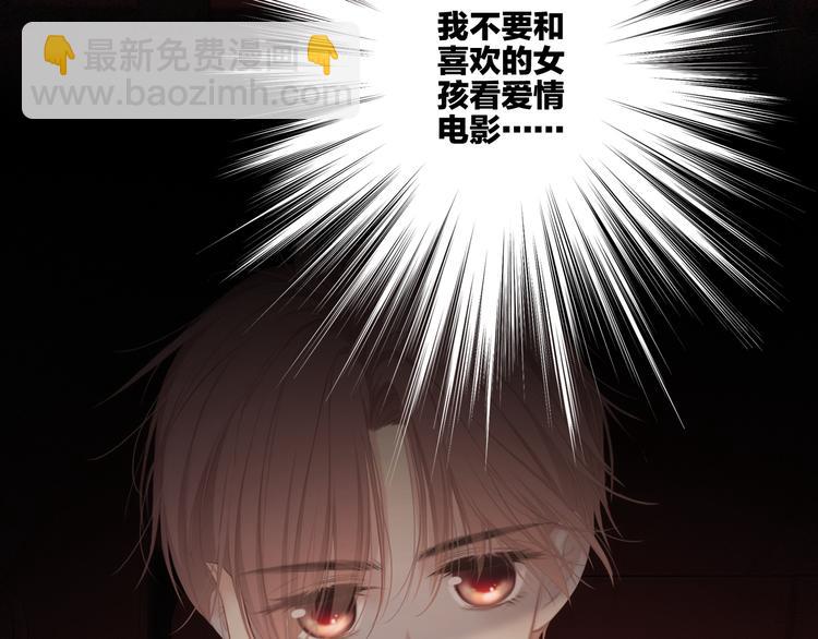 105话（中） 突然的默契(1/3)-第201话