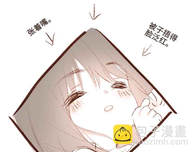小番外~10&72日常-第209话