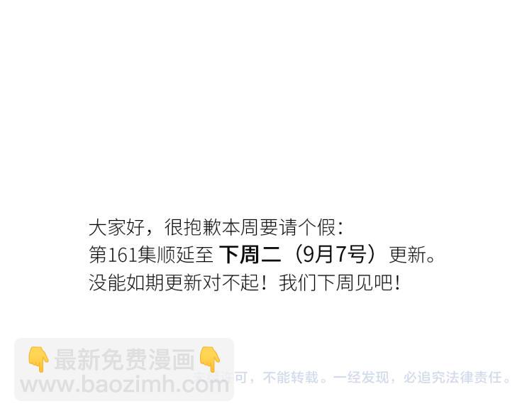 小番外~10&72日常-第209话