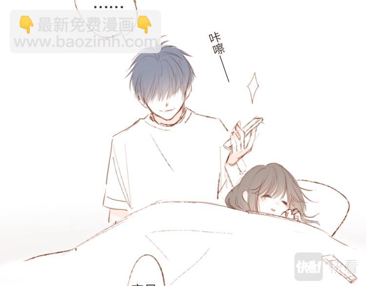 小番外~10&72日常-第209话